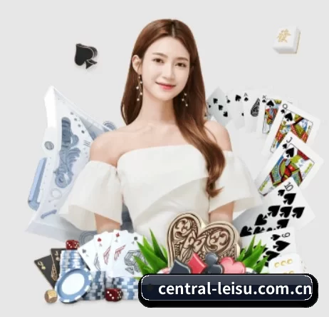 central-leisu.com.cn APP 界面